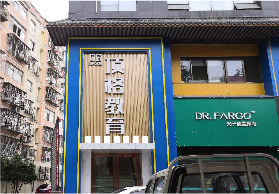 福贡门头设计要符合门店特色。