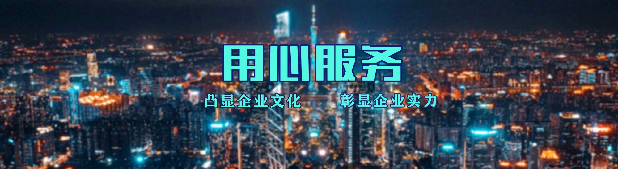 福贡店面门头招牌.
