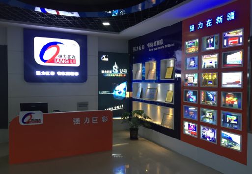 福贡整体显示屏店招的作用。
