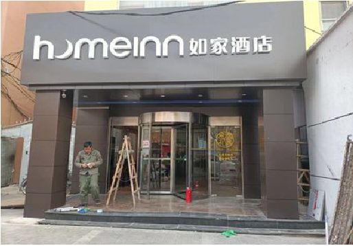 福贡铝塑板门头施工工艺。