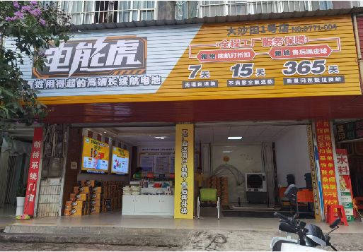福贡彩钢扣板门头