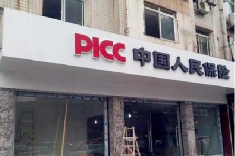福贡铝塑板门头