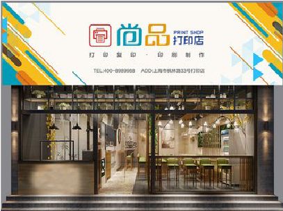 福贡广告打印店的招牌如何设计才能吸引顾客？