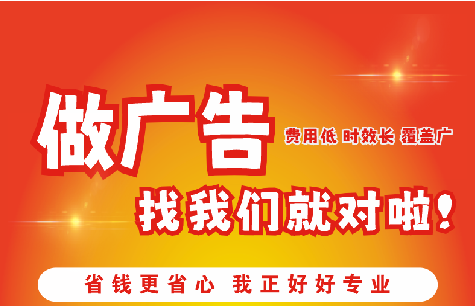 福贡如何提高门头广告设计制作效果？