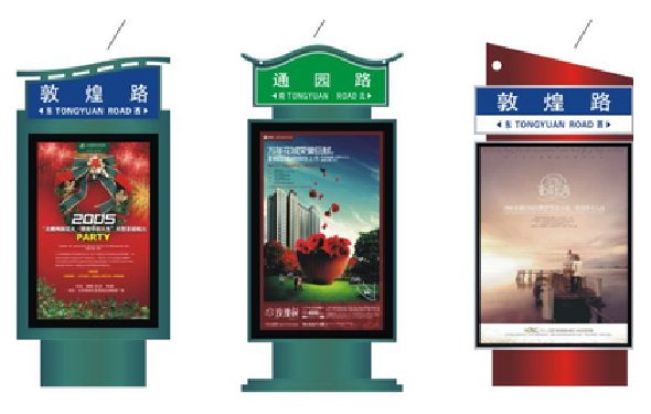 福贡户外广告灯箱设计的特点。