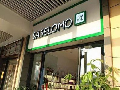 福贡如何选择门店招牌的颜色？