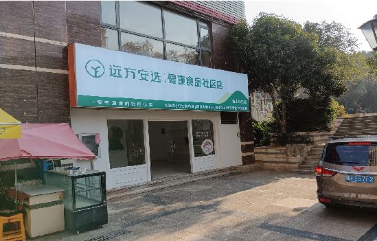 福贡广告招牌特点详解。