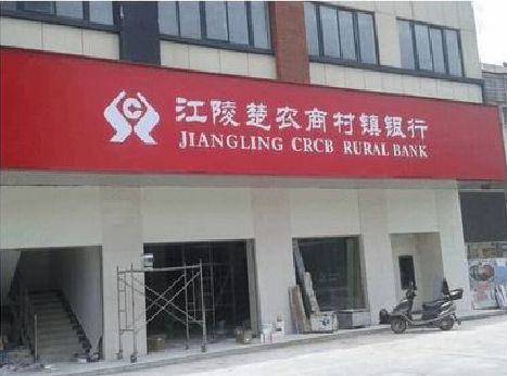 福贡广告招牌制作的文化体系是什么？