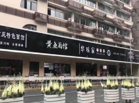 福贡政府为什么要统一规划店铺招牌？