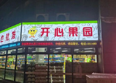 福贡门头广告灯箱制作小常识。