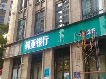 福贡广告招牌制作工艺有多少？